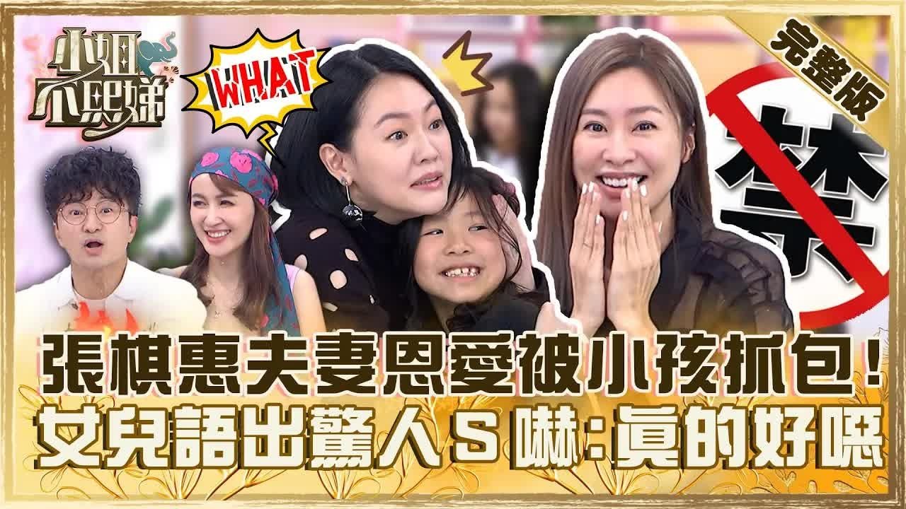 Dee Girls Talk