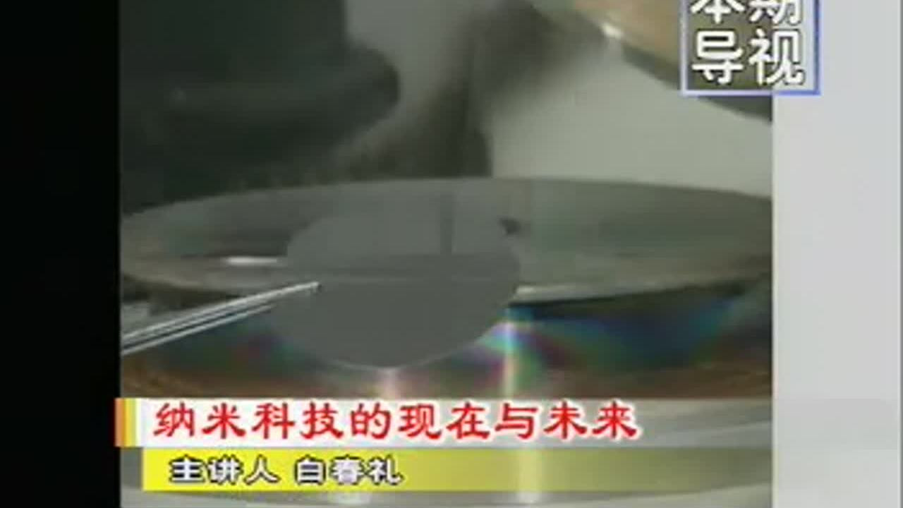 Thumbnail for Episode 4 Season 1 Episode 4