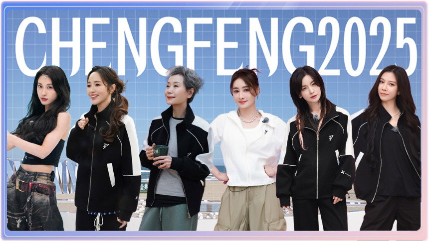 2025 &middot; Extra Version EP4