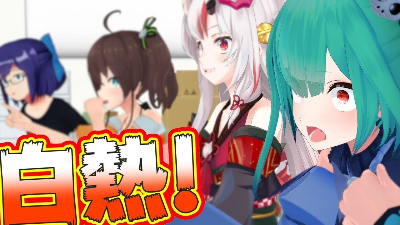 ホロのぐらふぃてぃ - Épisode 55