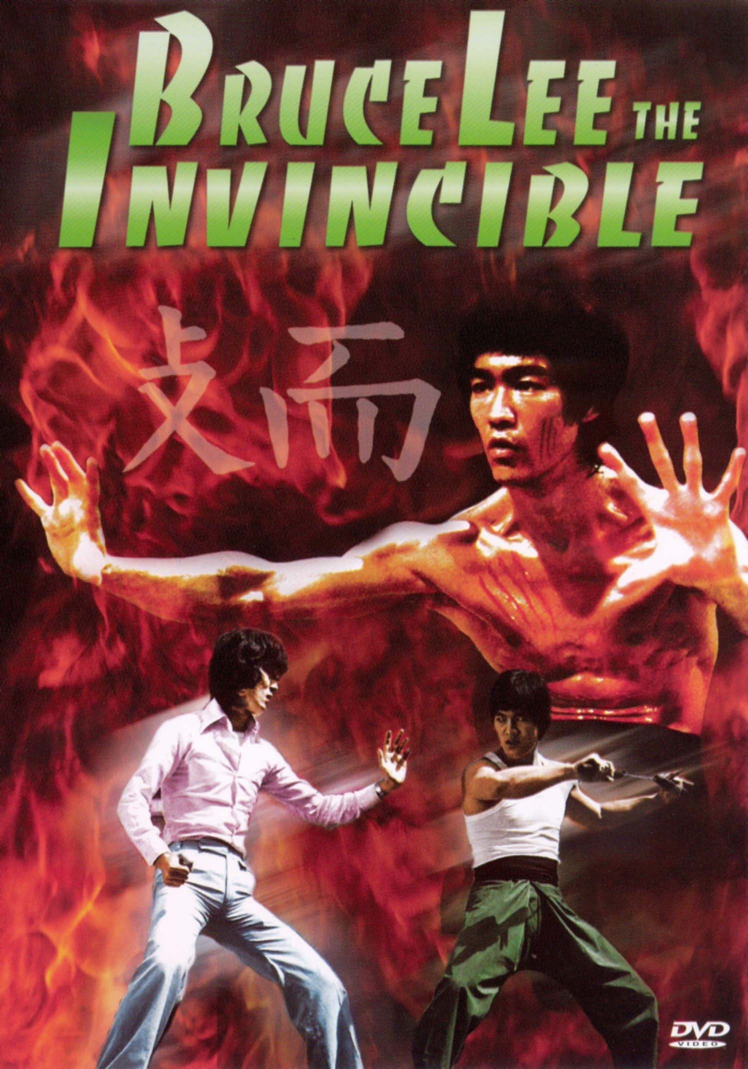 Bruce Lee The Invincible