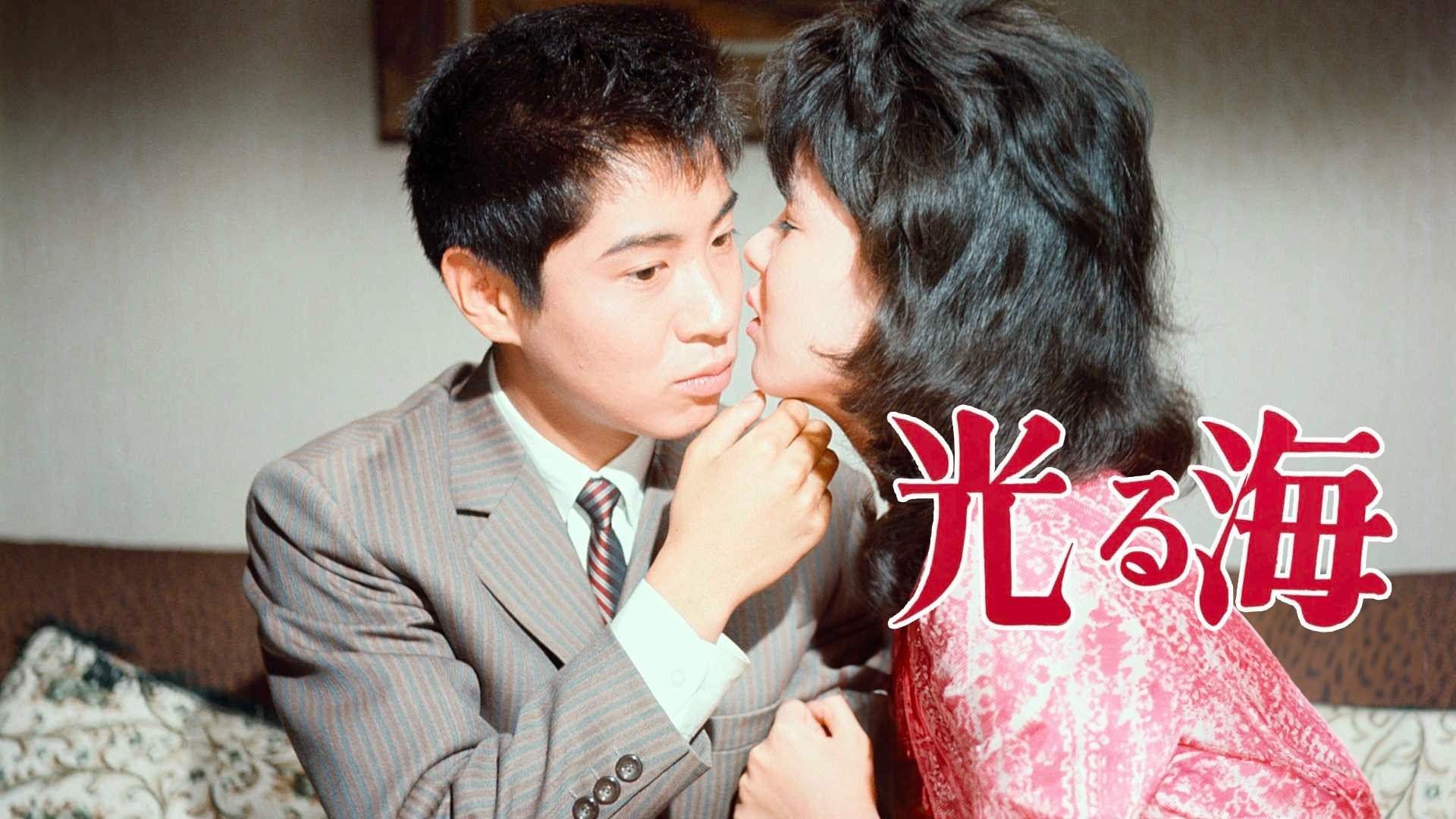 Imagem do Filme 光る海
