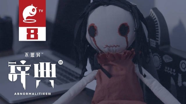 Episode 8