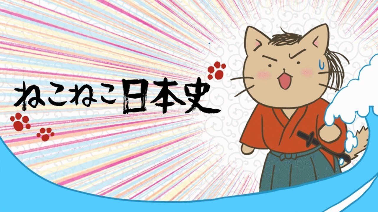 Neko Neko Nihonshi