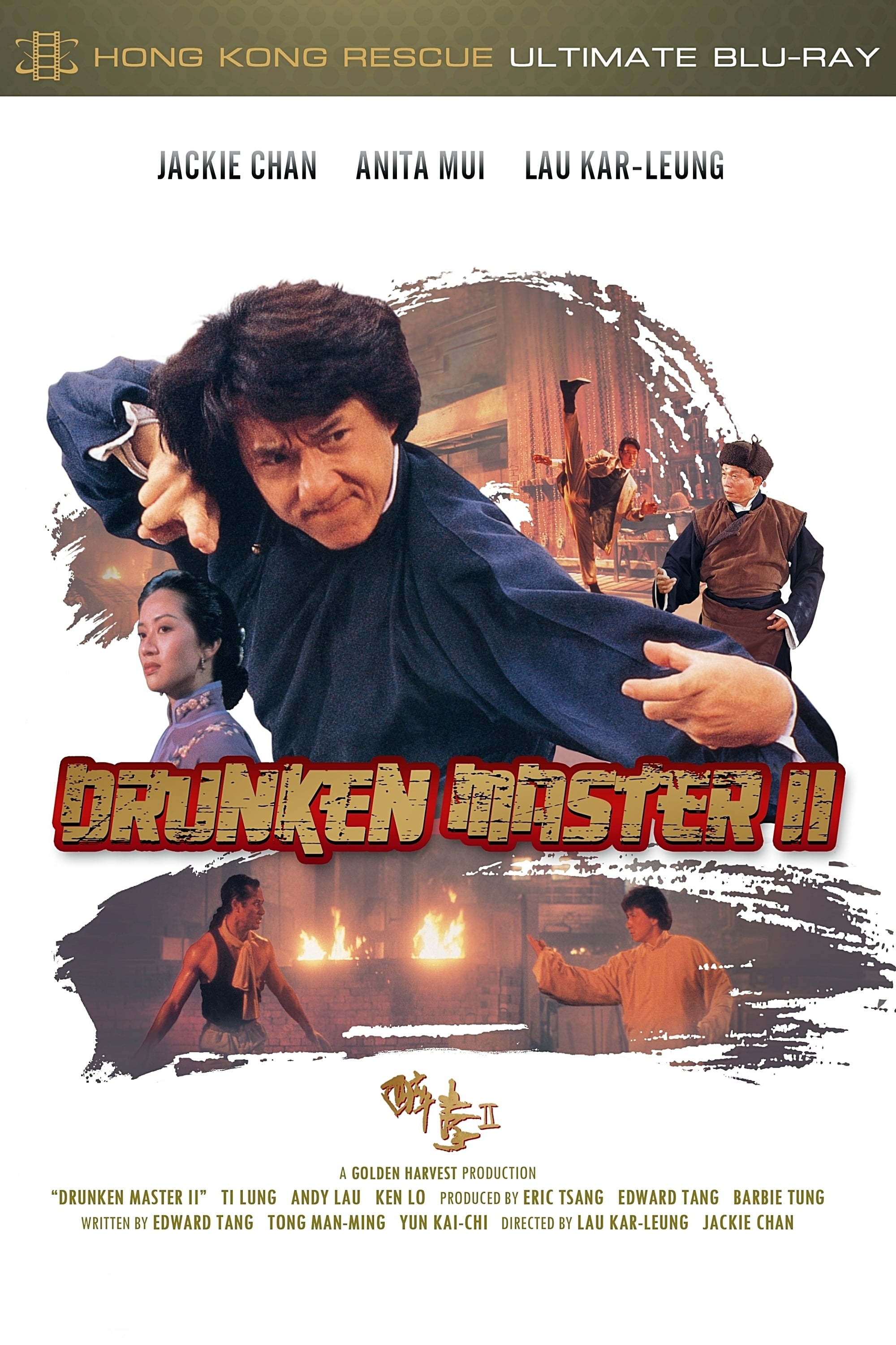 1994 The Legend Of Drunken Master