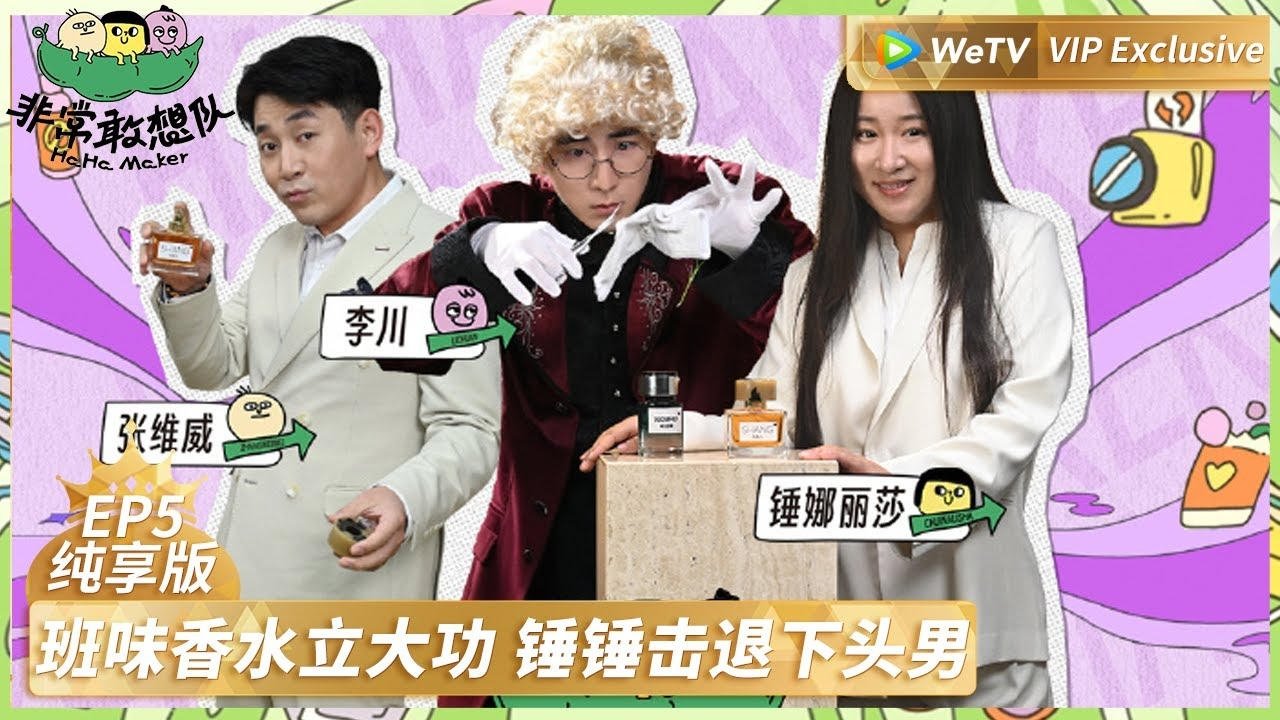Thumbnail for Episode 9 Season 0 Episode 9