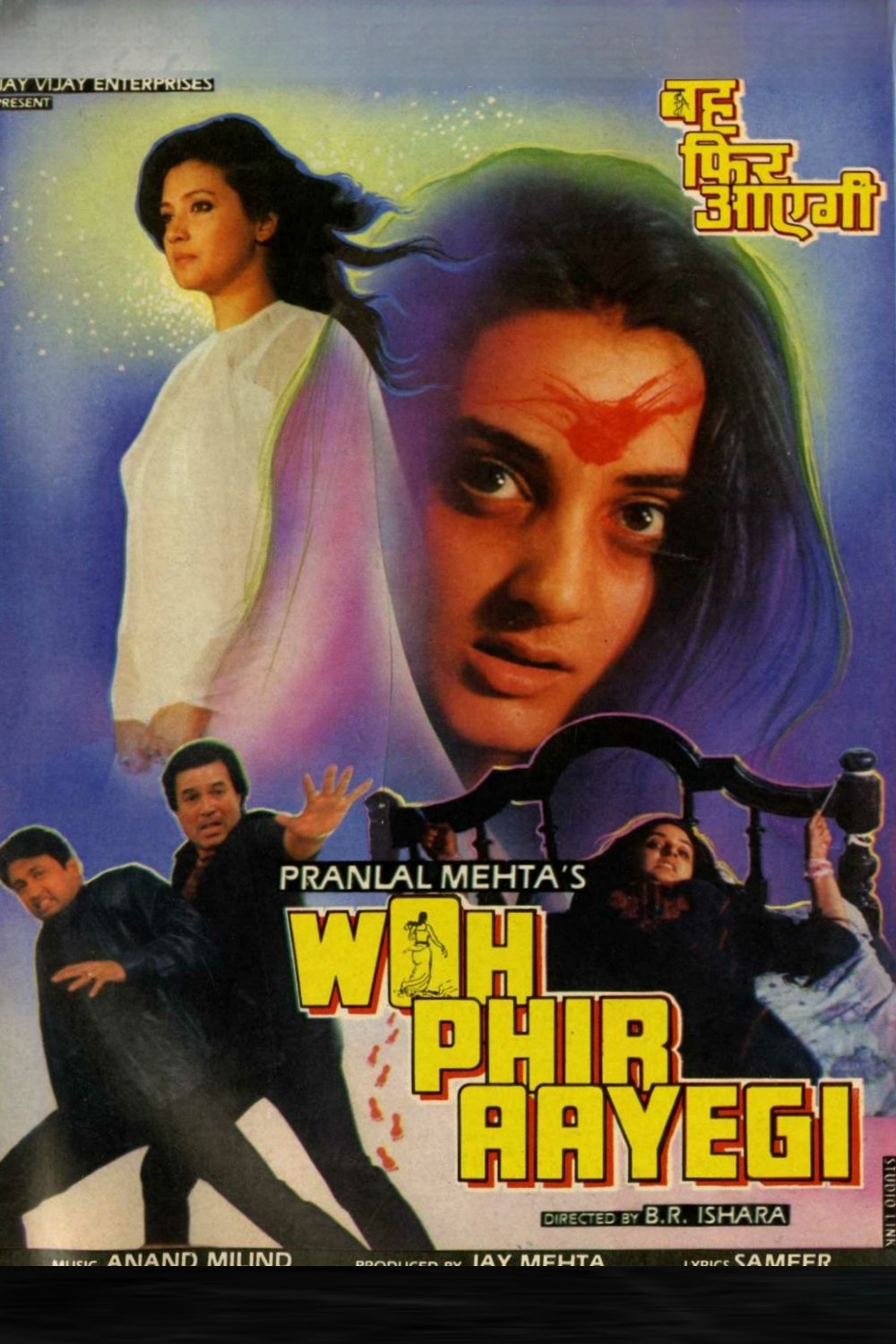 Woh Phir Aayegi