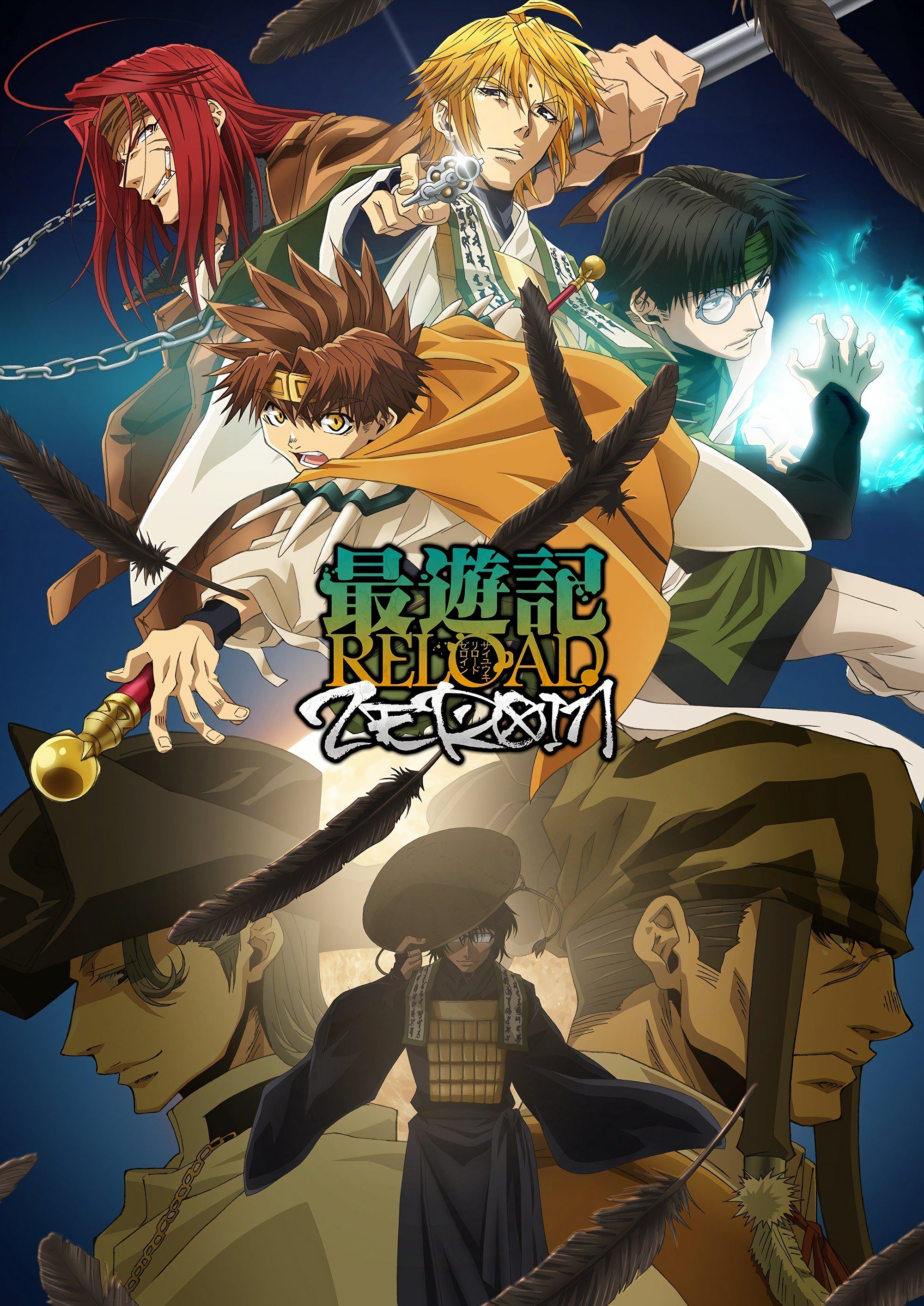 Saiyuki - Season 5