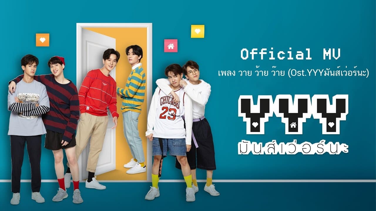 YYY The Series