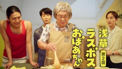 Episode 2
