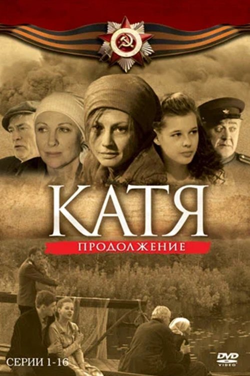 Katya: War History - Season 2
