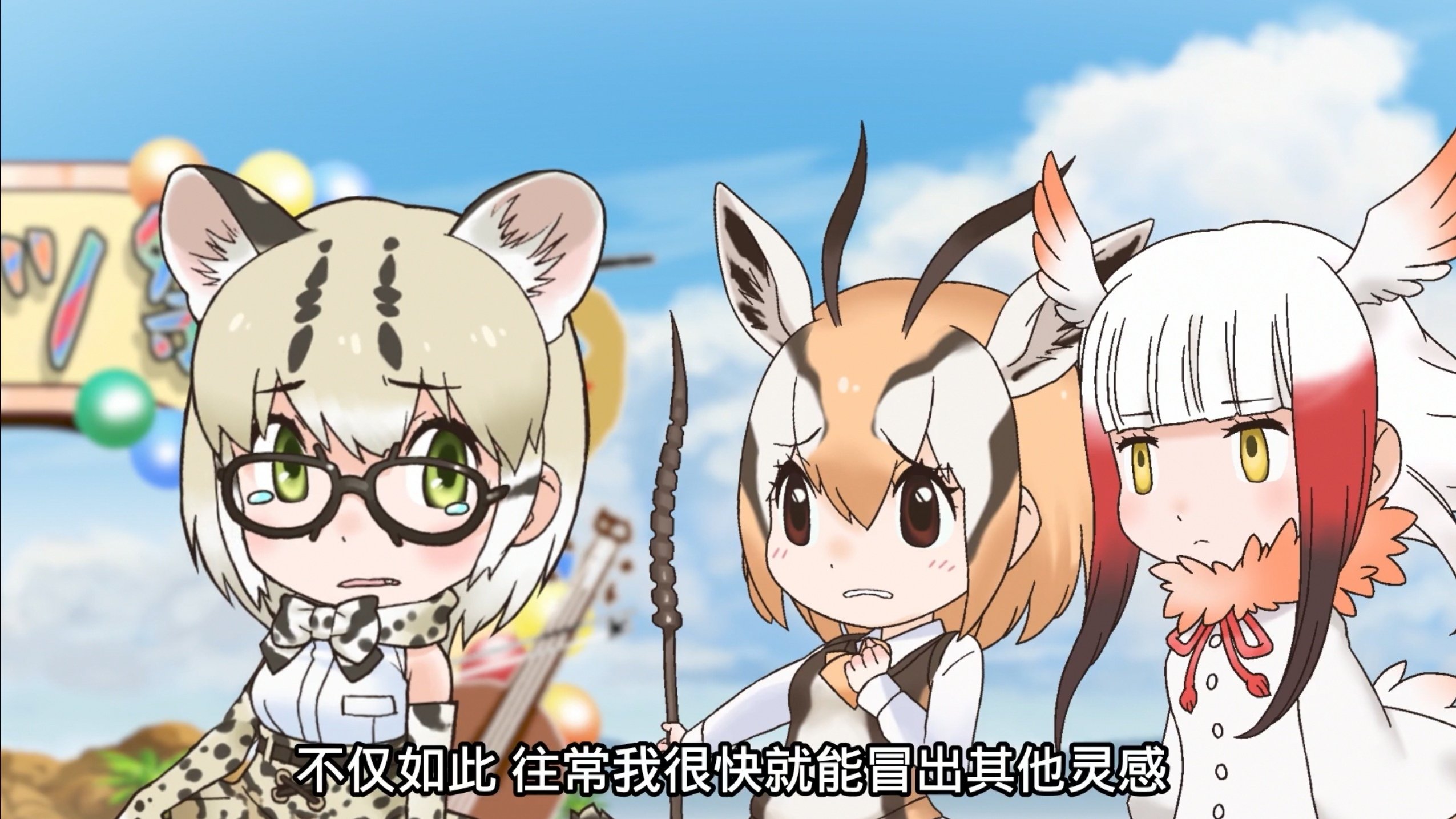 Thumbnail for Episode 21 Season 1 Episode 21