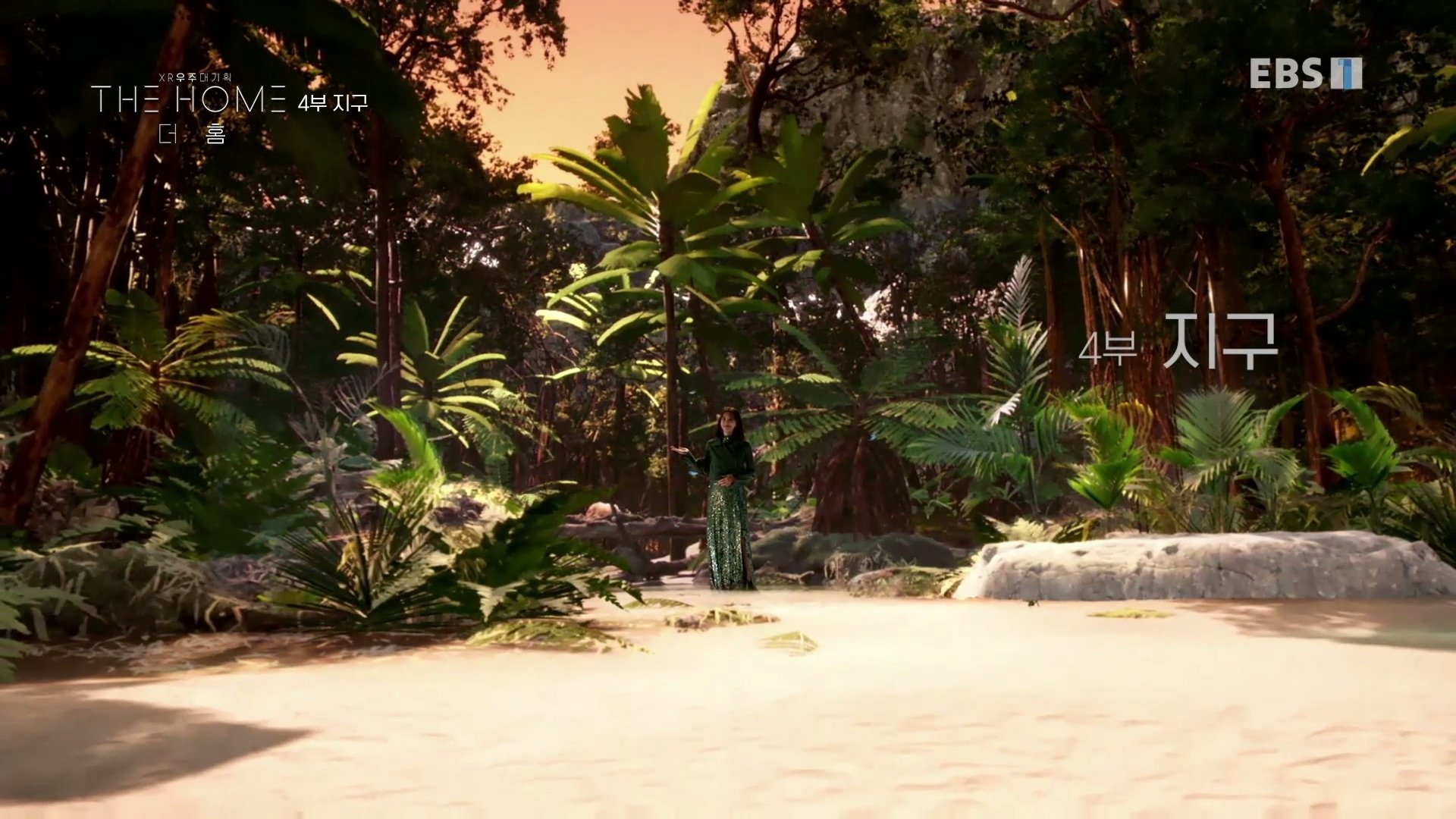 Thumbnail for Episode 4 Season 1 Episode 4