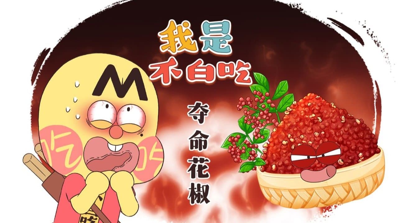 Episode 470
