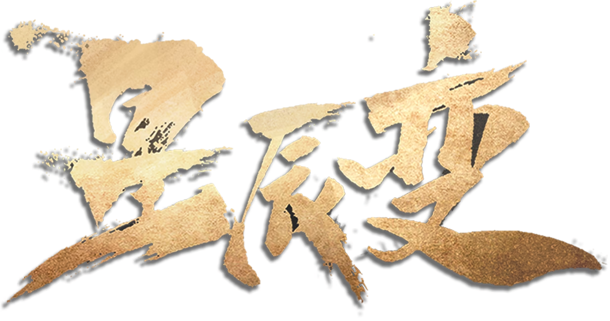 Stellar Transformations