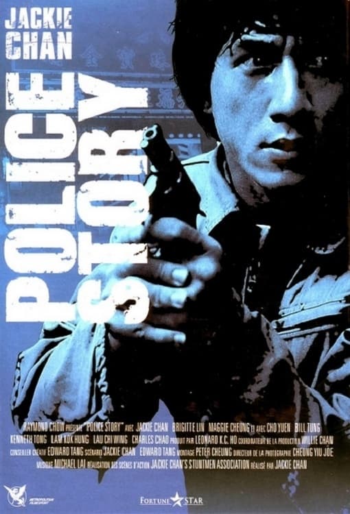 Police Story