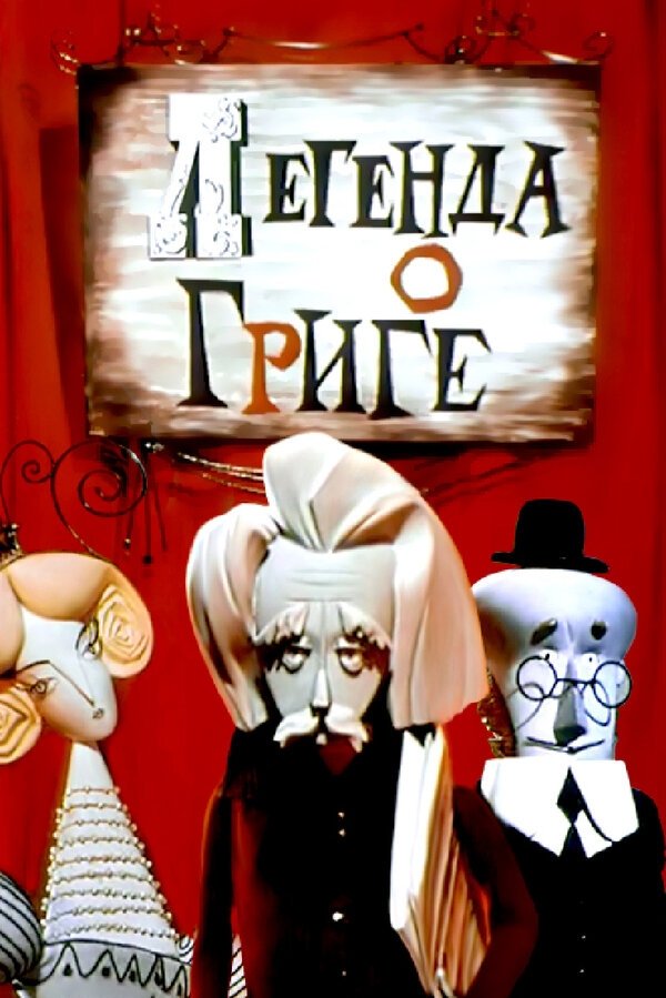 Movie Title