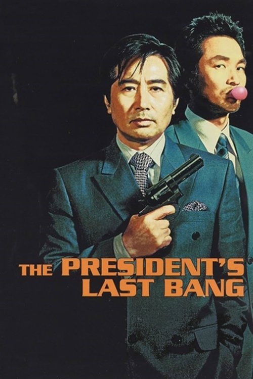 The President's Last Bang