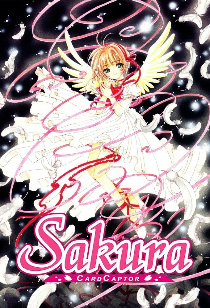 カードキャプターさくら (TV Series 1998- ) - ポスター画像