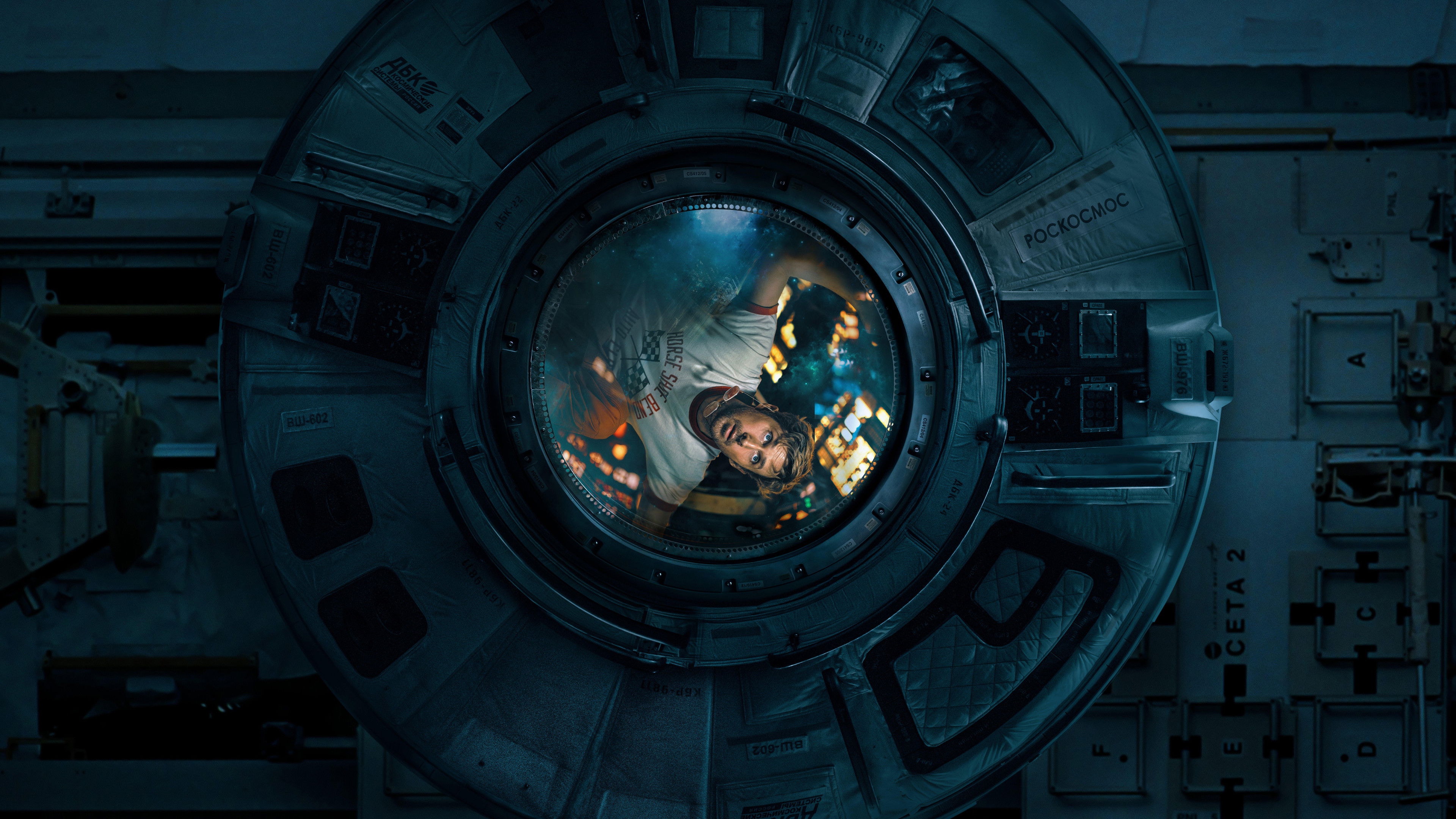 Project Hail Mary backdrop