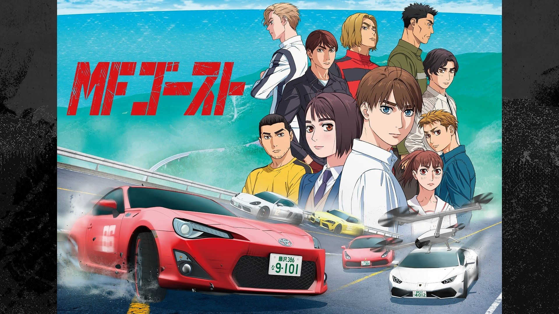 INITIAL D, EPS 1-5, DUBLADO