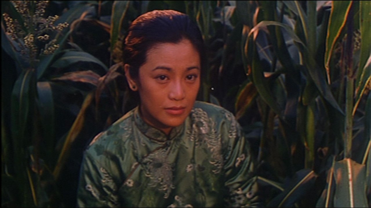 The Story in Sorghum Field (1984)