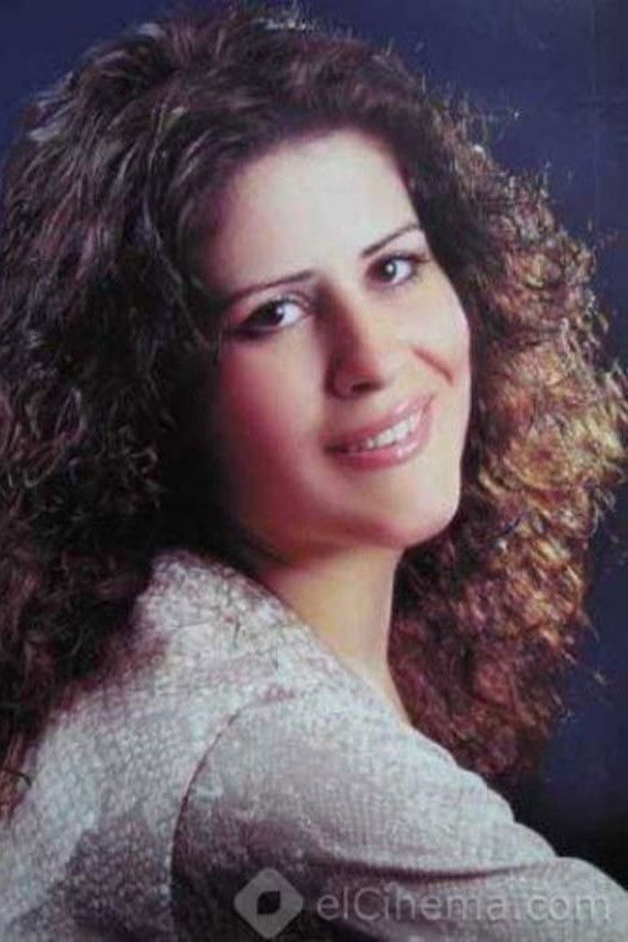 et billede af Mariam Ali