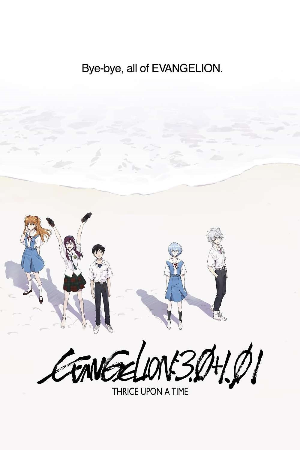 Evangelion: 3.0+1.0 Thrice Upon a Time
