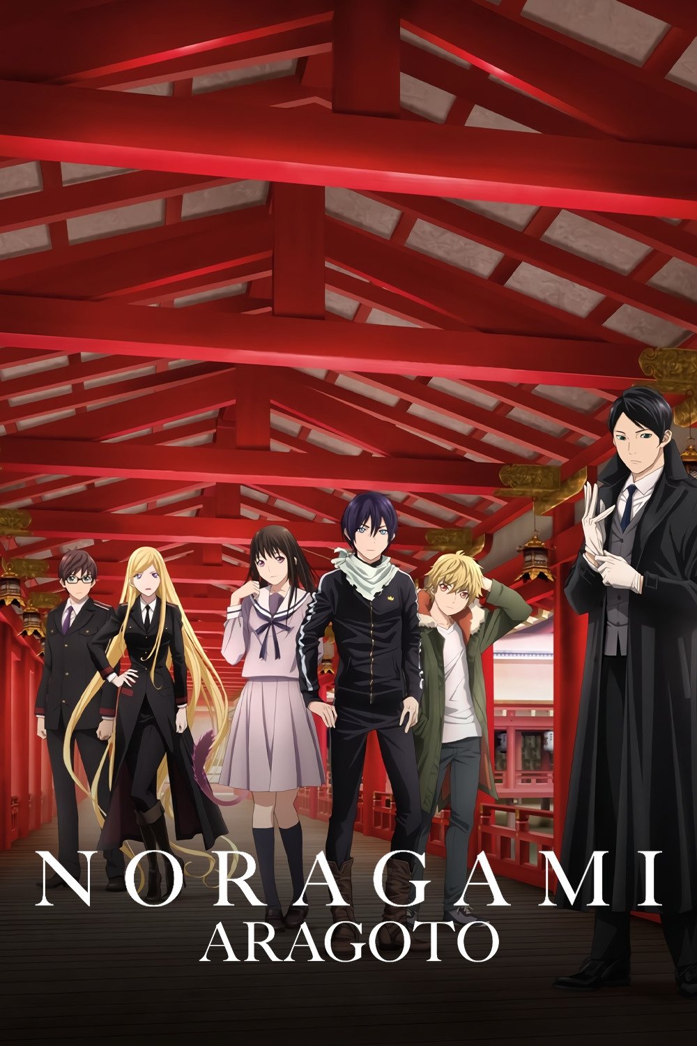 Noragami - Season 2