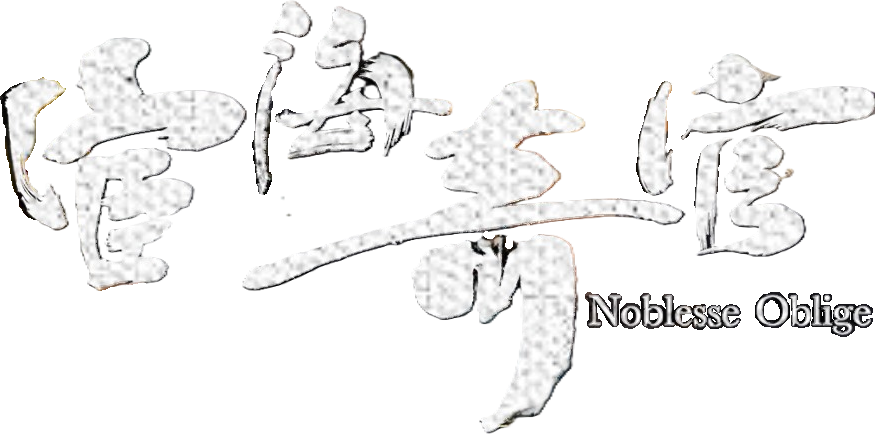 Noblesse Oblige logo