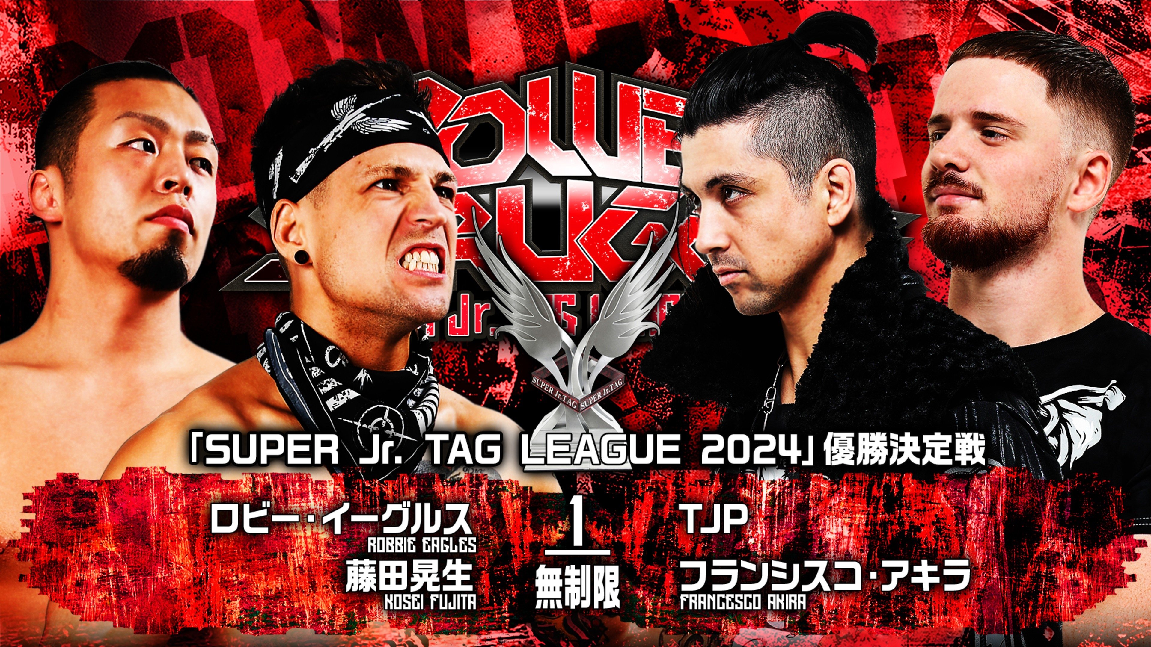NJPW Power Struggle ~ Super Junior Tag League 2024