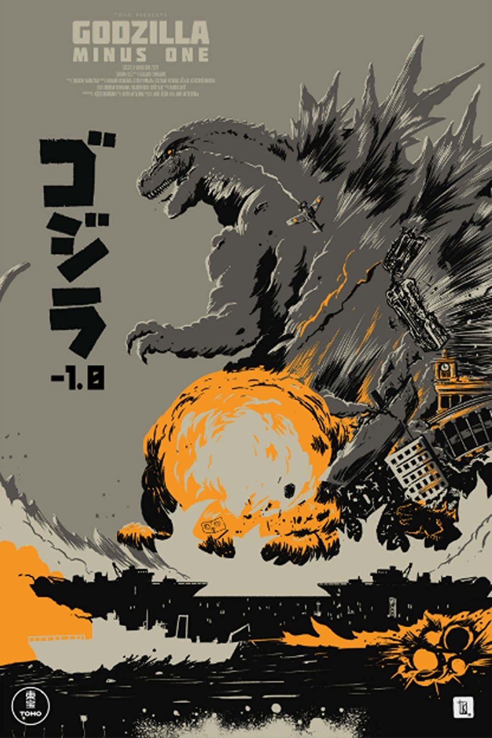 Godzilla Minus One