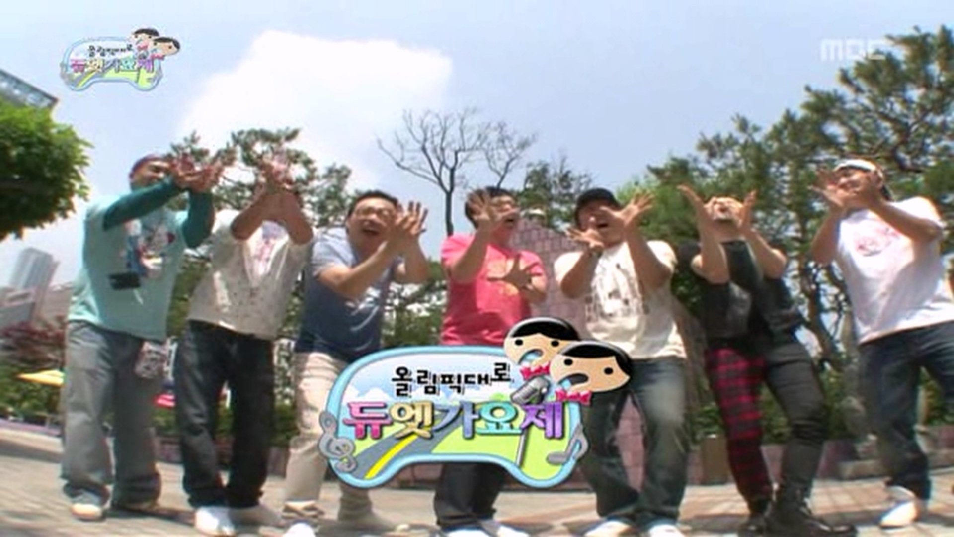 Infinite Challenge