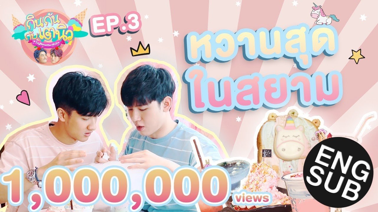 Thumbnail for Episode 3 Season 1 Episode 3