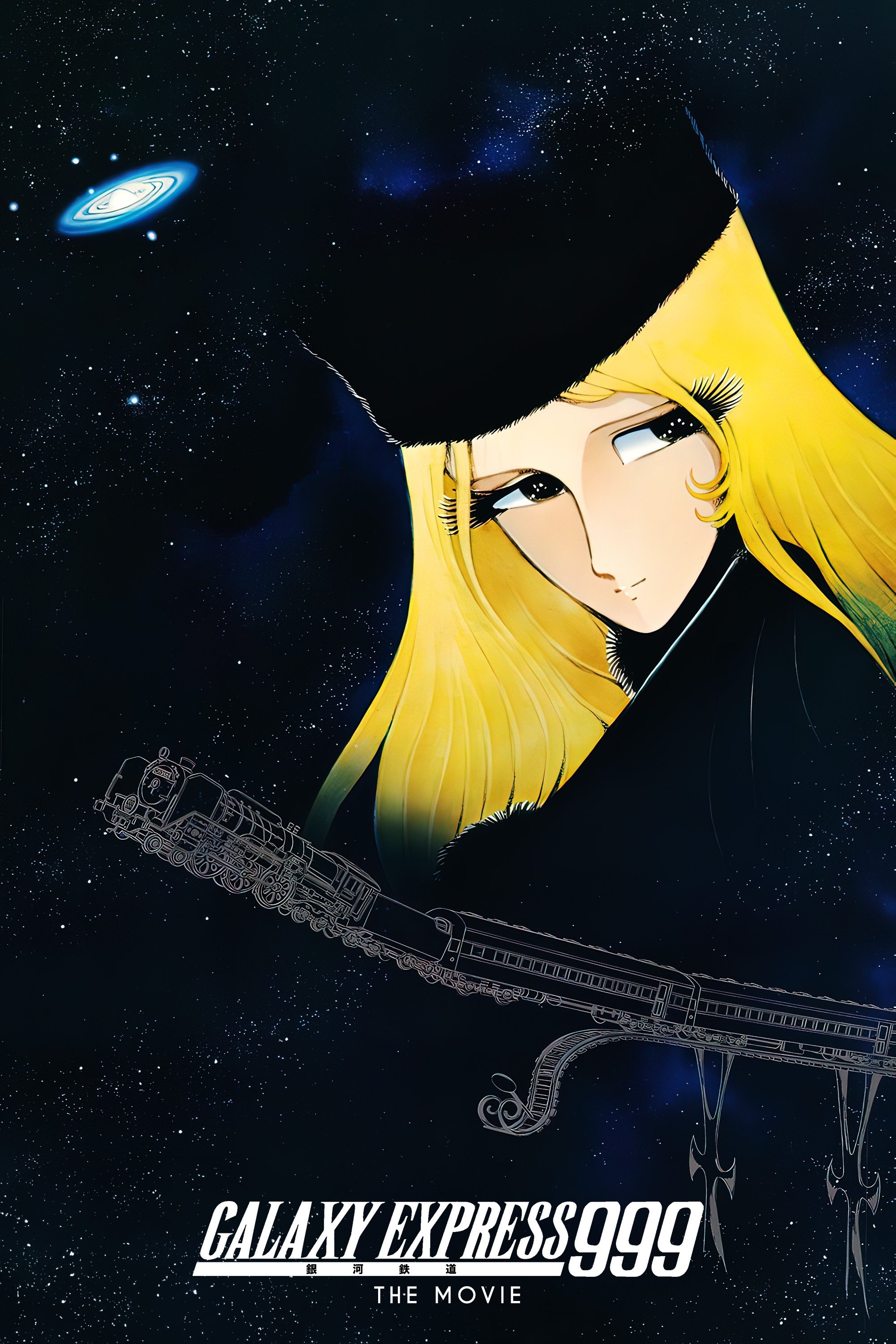 Galaxy Express 999: The Movie