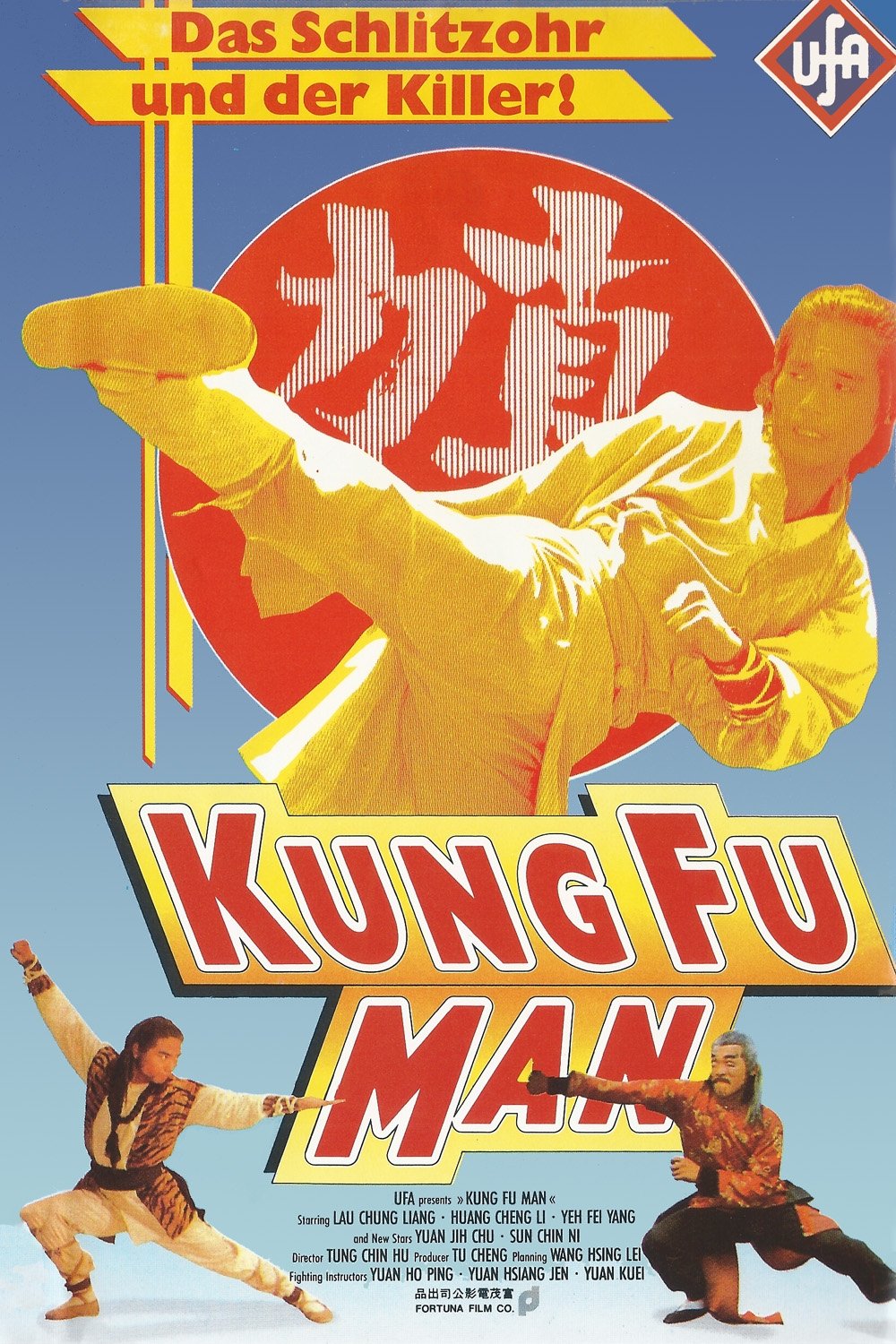 Instant Kung Fu Man on FREECABLE TV