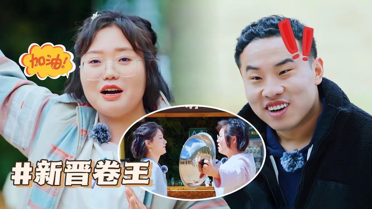 Thumbnail for S3 More for Episode 2 Season 0 Episode 51