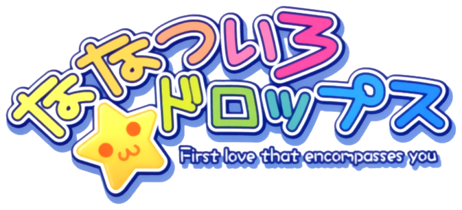 Nanatsu-iro Drops