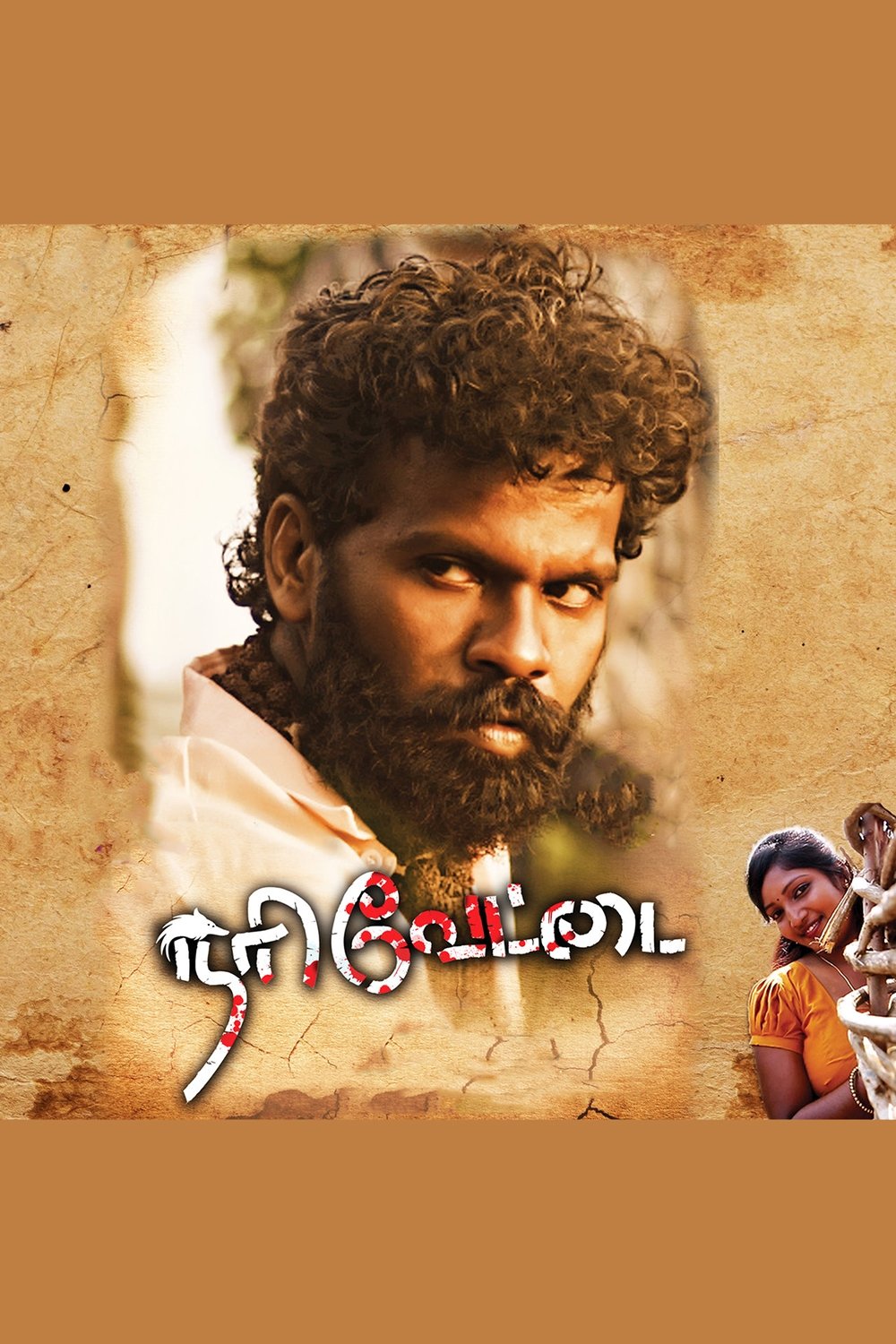 Nari Vettai Nari Vettai