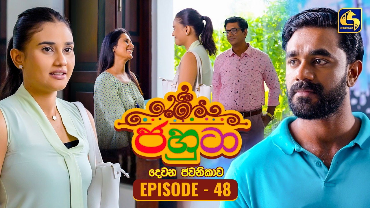 Episodio 48