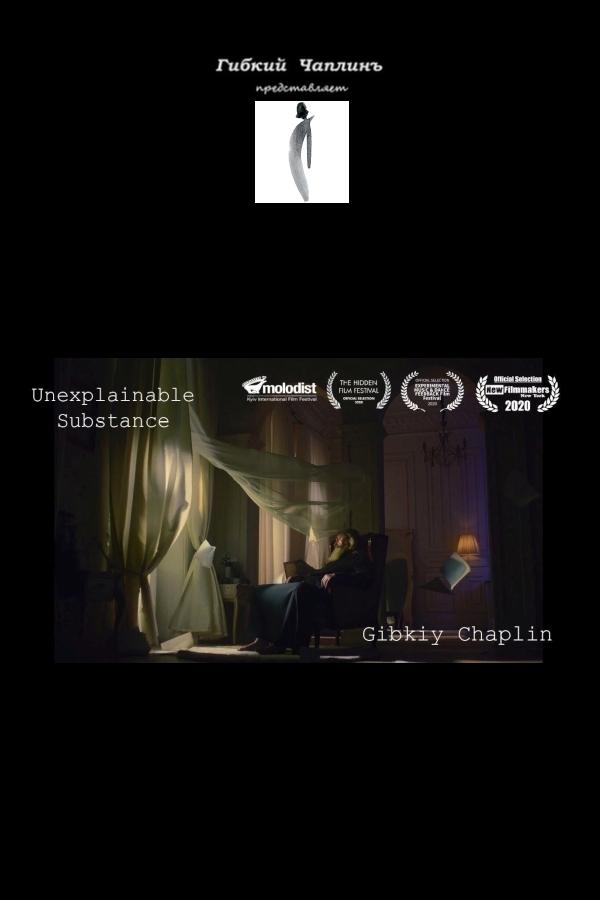 Unexplainable Substance (2020)