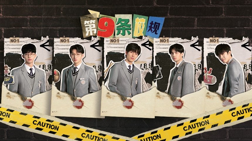 Episode 12