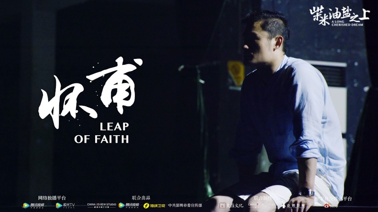 Thumbnail for Episode 3 Season 1 Episode 3