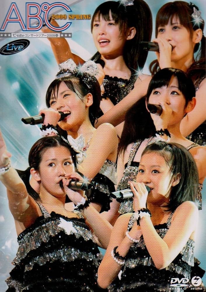 ℃-ute コンサートツアー 2009 春〜 A B ℃ 〜 ℃-ute コンサートツアー 2009 春〜 A B ℃ 〜