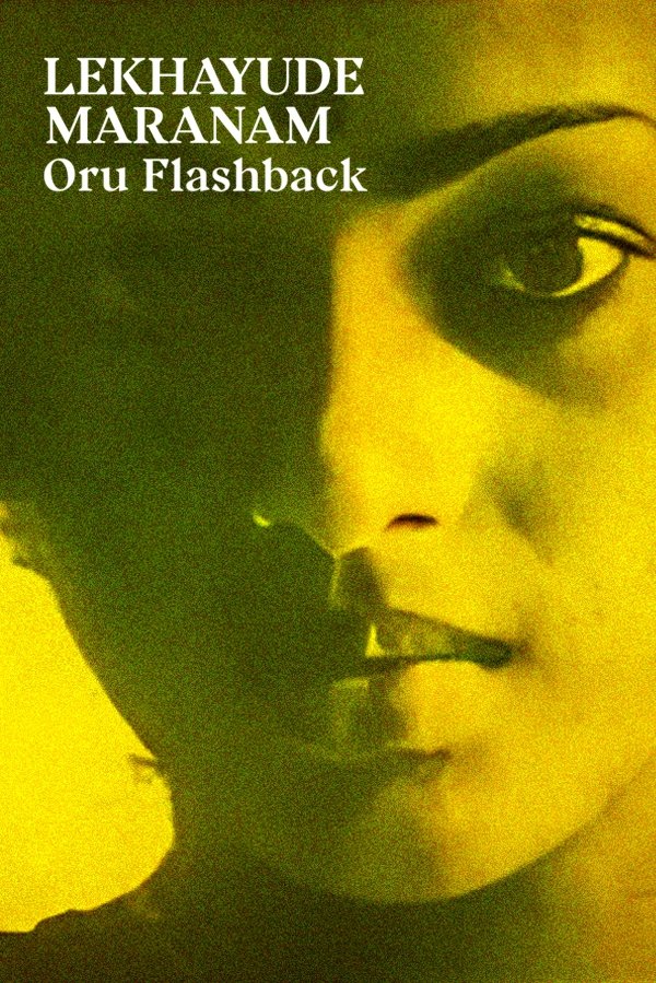 Lekhayude Maranam Oru Flashback