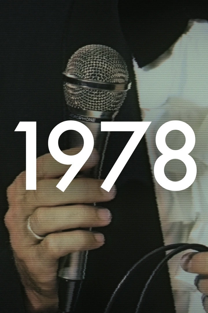 For All Mankind: One Giant Leap 1978