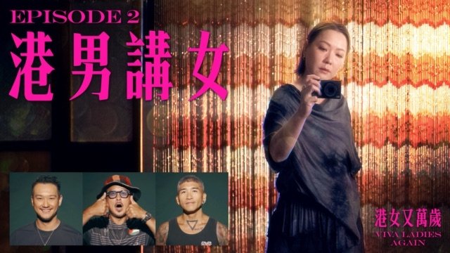 Episode 2