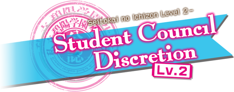 Student Council's Discretion Logo