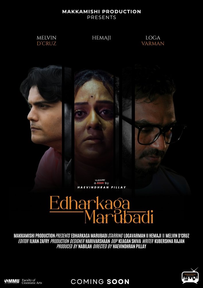 Edharkaga Marubadi