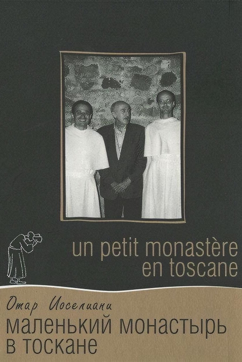 Affiche du film Un petit monastère en Toscane 25089